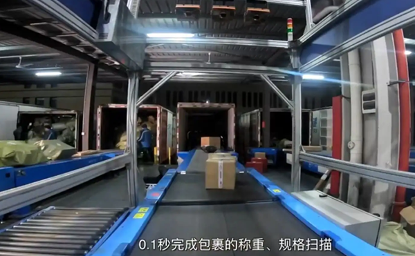 DWS动态称重测体积一体机,扫码称重量方一体机,体积测量DWS设备