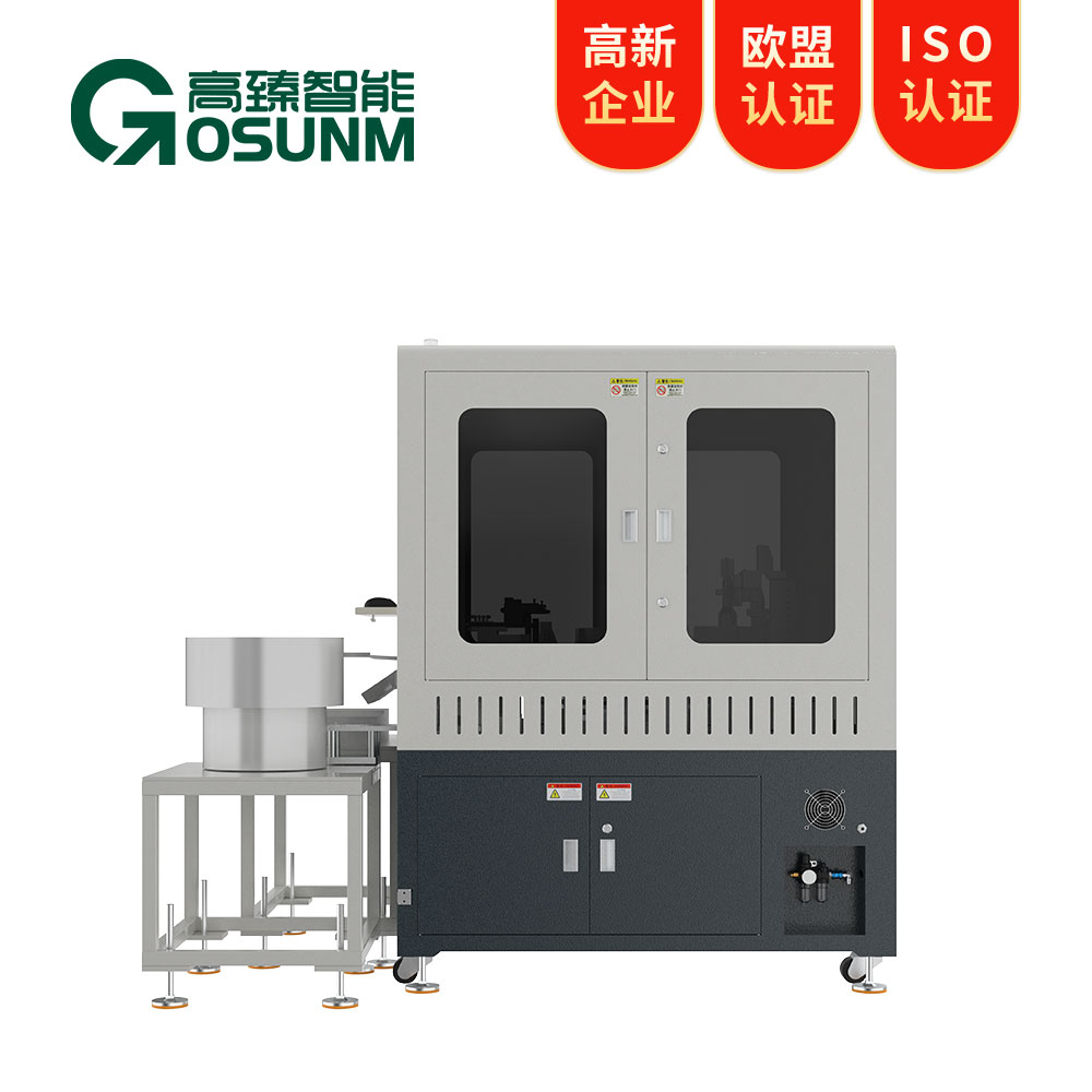 磁铁磁材视觉检测设备